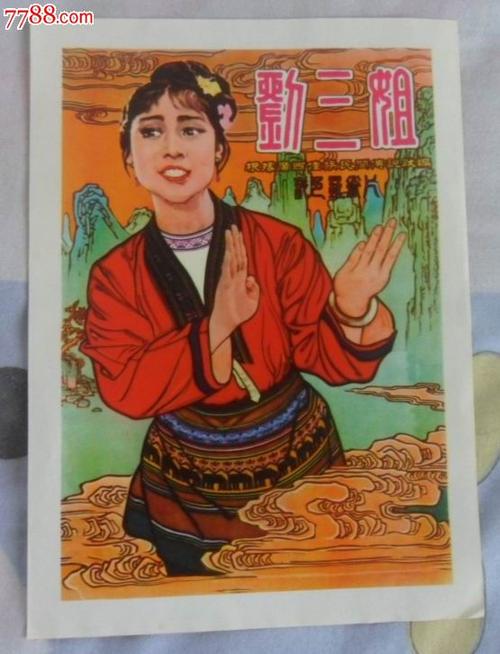 印度比哈尔邦驾驶执照怎么买假的
